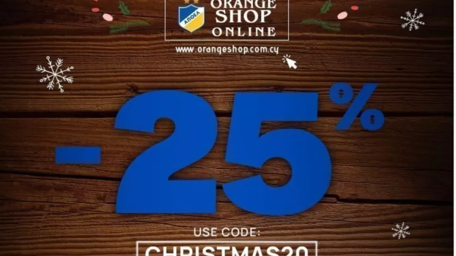 Sales/ΑΠΟΕΛ