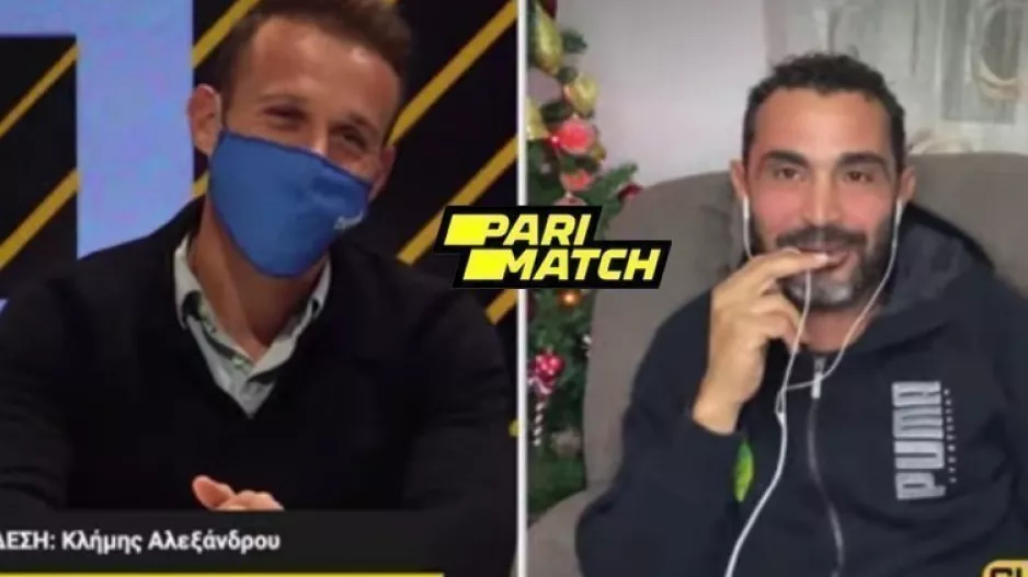 ΚΛΗΜΗΣ για Νεκτάριο/“Στο ίδιο δωμάτιο στο ΑΠΟΕΛ-Όταν ήμουν Αμερική δεν έχανα παιχνίδι του”