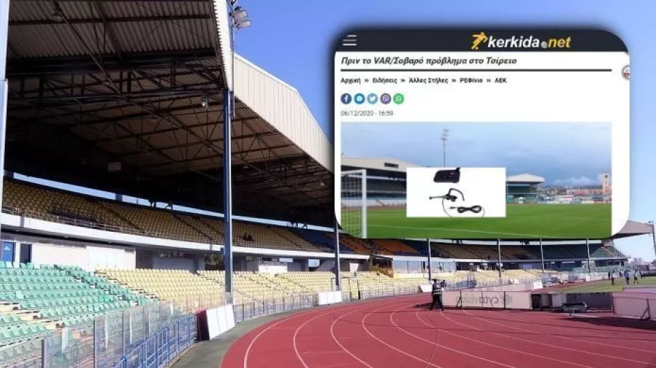 Λύθηκε το πρόβλημα στο Τσίρειο 