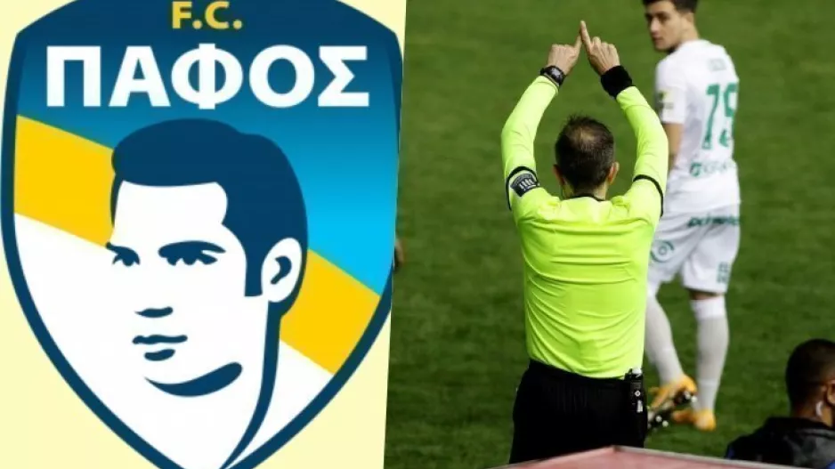 ΑΝΑΚΟΙΝΩΣΗ για διαιτησία η Πάφος 