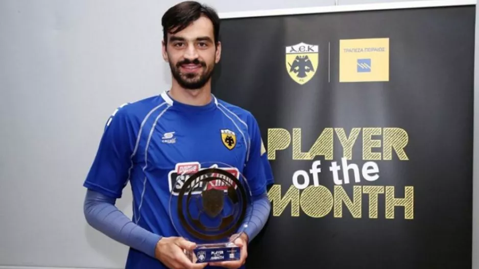 MVP της ΑΕΚ για τον Σεπτέμβρη 