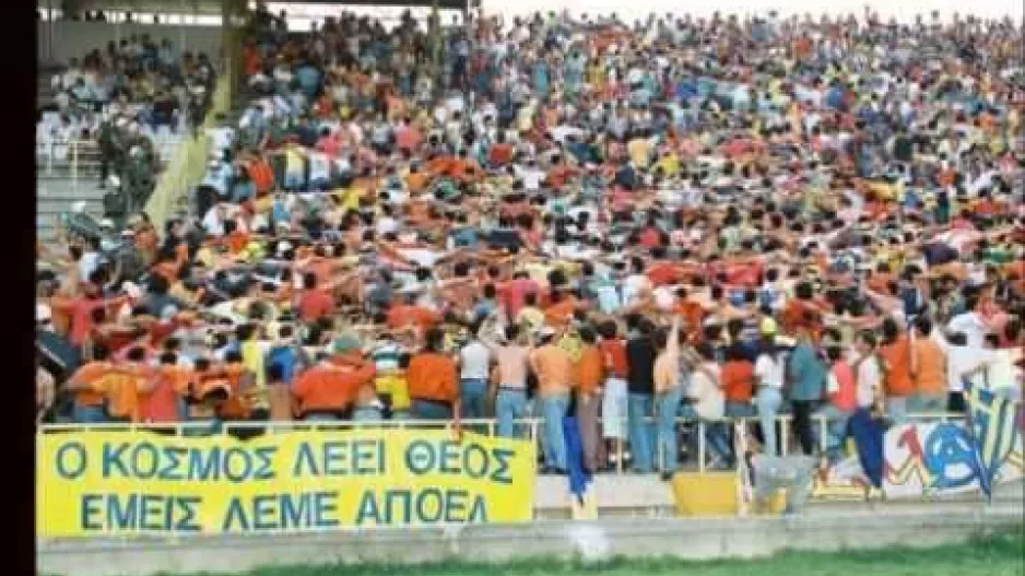 Πορτοκαλί/Στα τσιμέντα...