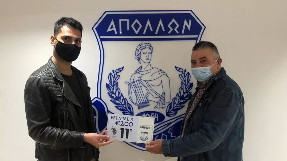 Τυχερός/Απόλλων