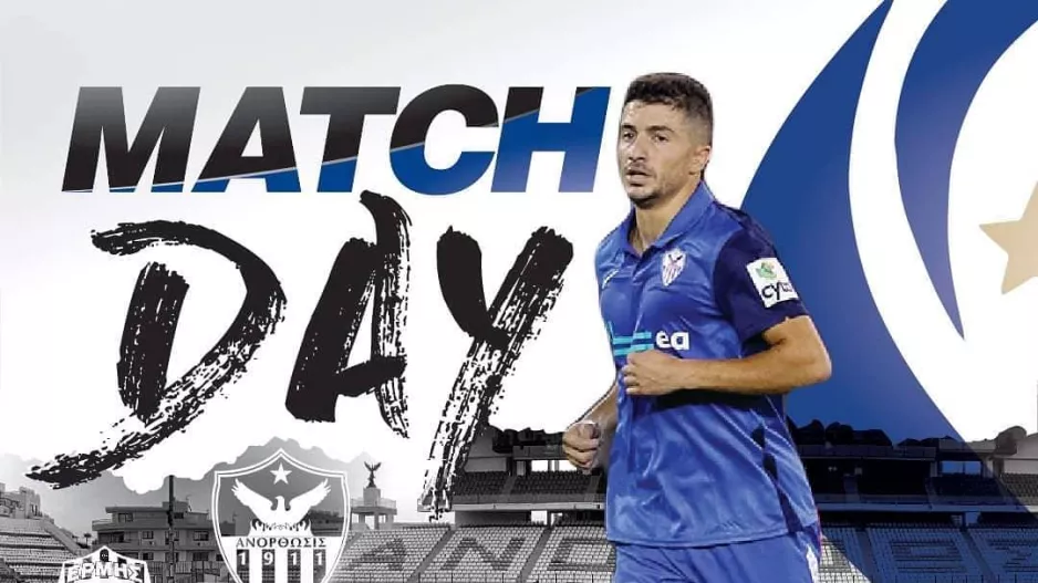 Match Day - Ανόρθωση