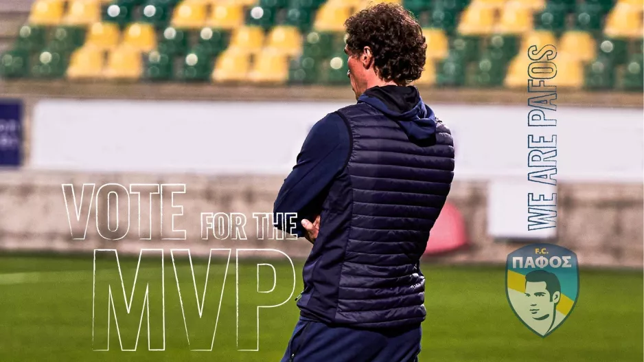 Ποιος ο MVP;