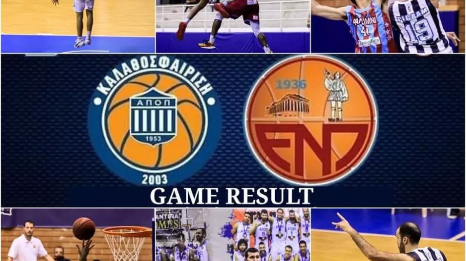ΑΠΟΠ/Τρίτη σερί νίκη
