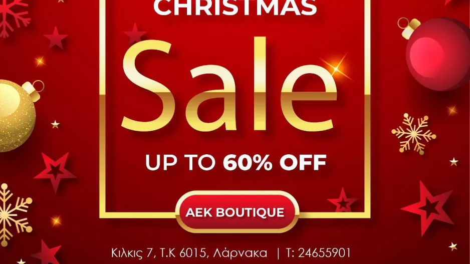 Sales/ΑΕΚ