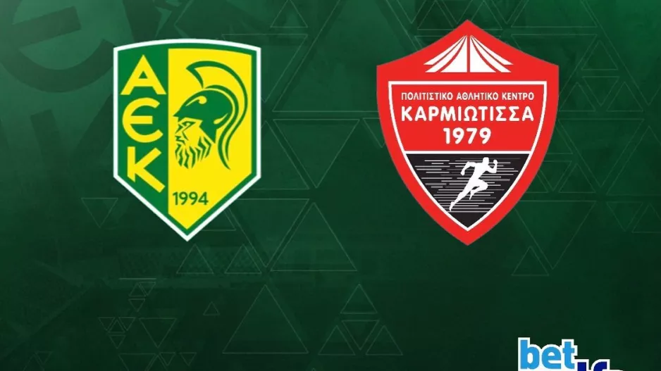 Match Day / ΑΕΚ