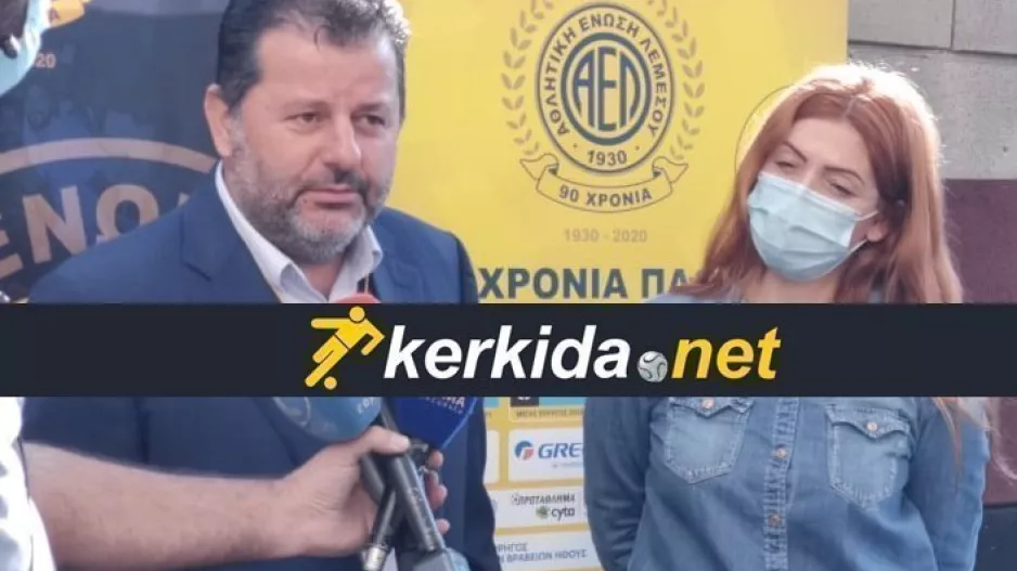 ΣΟΦΟΚΛΕΟΥΣ: "Εμείς η κίτρινη γραμμή, χωρίς χρώμα, θα συνεχίσουμε"