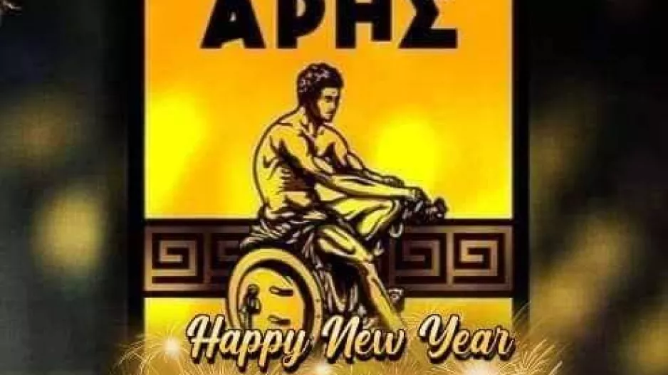 Πρωταθλητής 2021