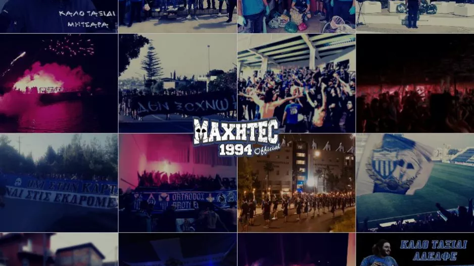 ΜΑΧΗΤΕΣ: "Ό,τι περνά από το χέρι μας για τον σύλλογο μας" 