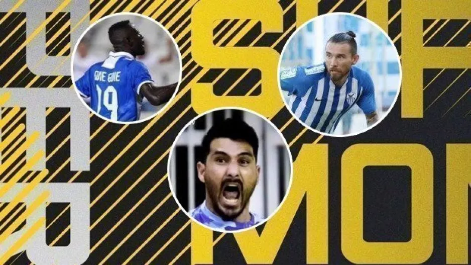 Απόψε... SUPER Monday με εκλεκτούς καλεσμένους 