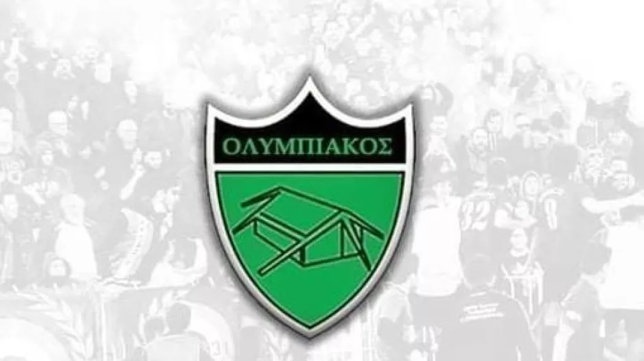 Ολυμπιακός/Αποτελέσματα τεστ