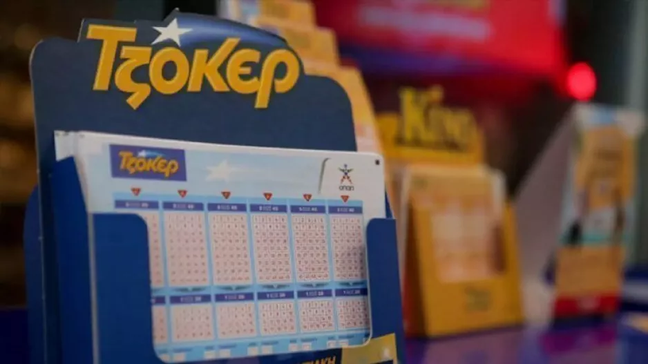 Ένας υπερτυχερός στο Τζόκερ