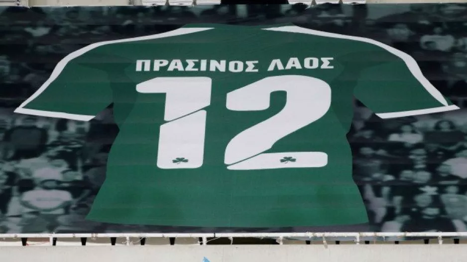 Πράσινος Λαός