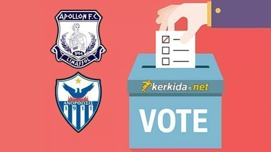ΓΚΑΛΟΠ/Ντέρμπι Απόλλων - Ανόρθωση
