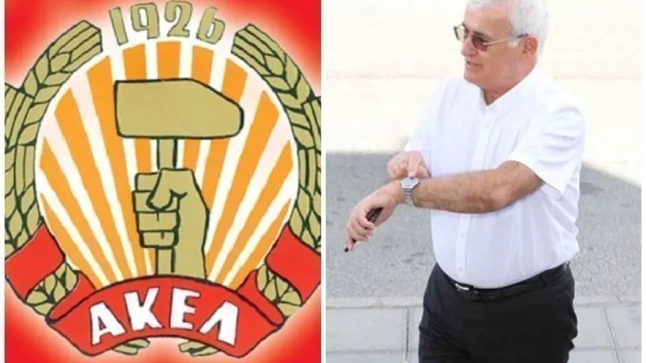 Παρέμβαση ΑΚΕΛ/"Προκύπτει σοβαρό ζήτημα από την ενέργεια του Παπαχαραλάμπους"