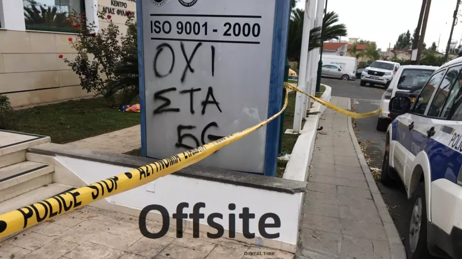 Ψες/Λεμεσός