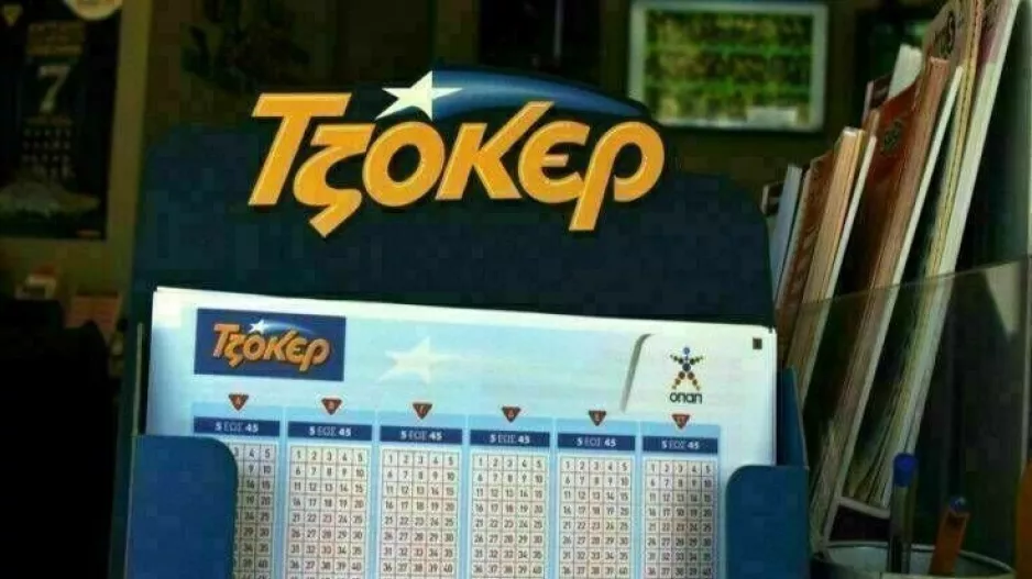 Οι τυχεροί αριθμοί για τις 600 χιλιάδες ευρώ/ΤΖΟΚΕΡ