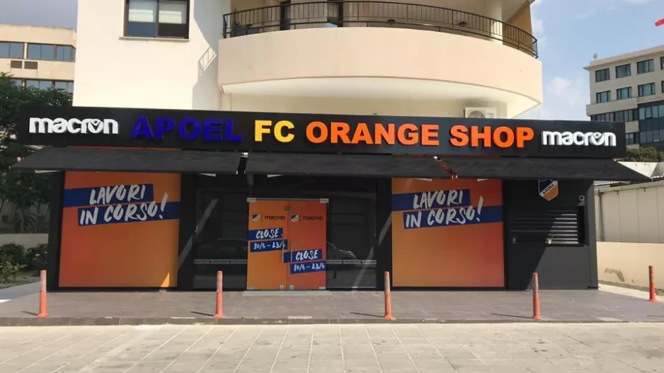 Orange Shop/Εορταστικό ωράριο