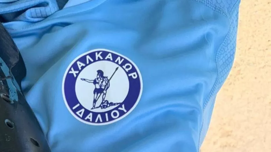 Συλλυπητήρια από τον Χαλκάνωρα 