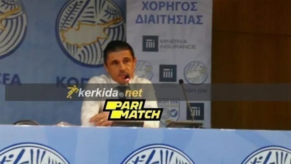 Μάζιτς ο νέος Πρόεδρος της Επιτροπής Διαιτησίας