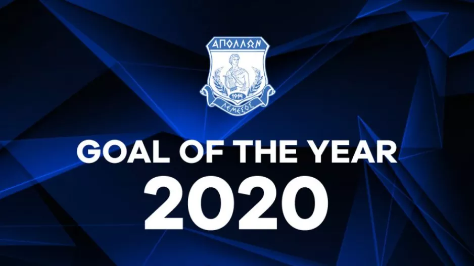 Ο Απόλλωνας για το καλύτερο γκολ του 2020/βίντεο