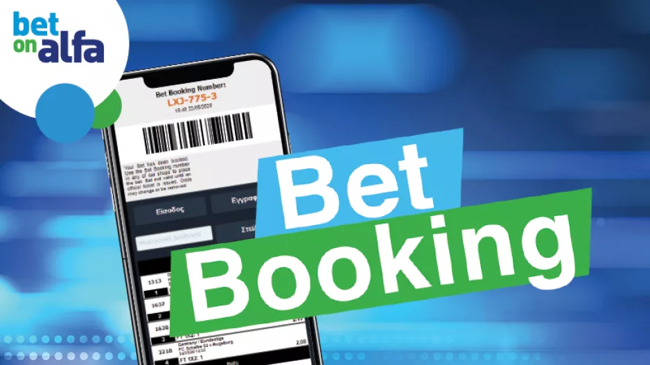 Bet Booking από την Bet οn Alfa: Προετοίμασε το Κουπόνι σου!