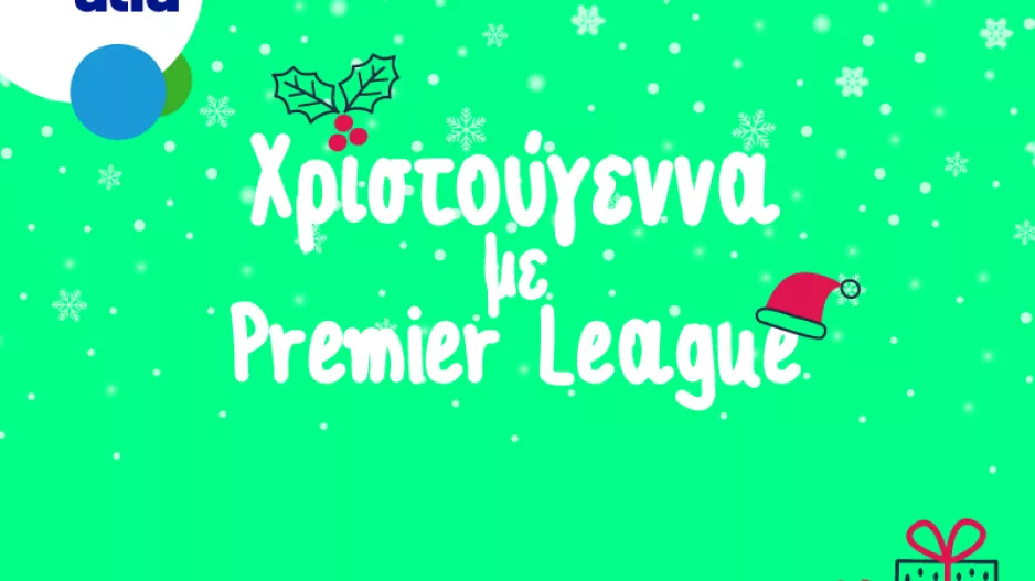 Boxing Day με ντέρμπι. Παίξε τώρα στην Bet on Alfa