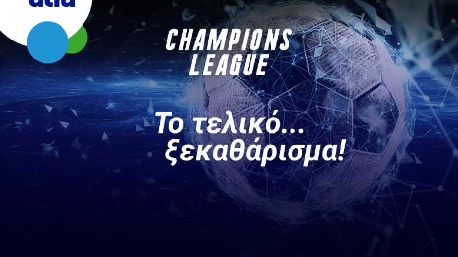 Over 2.5 goals to Ολυμπιακός Πειραιώς – Πόρτο; 2.15 στην Bet on Alfa