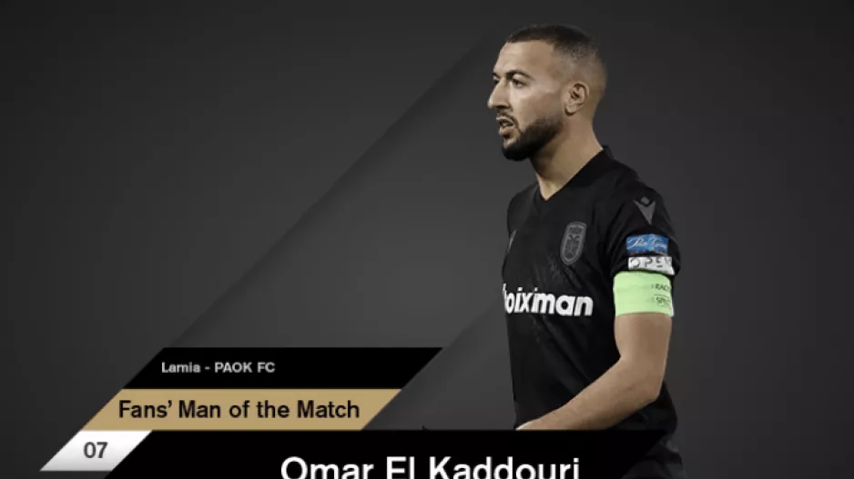 Ελ Καντουρί ο MVP