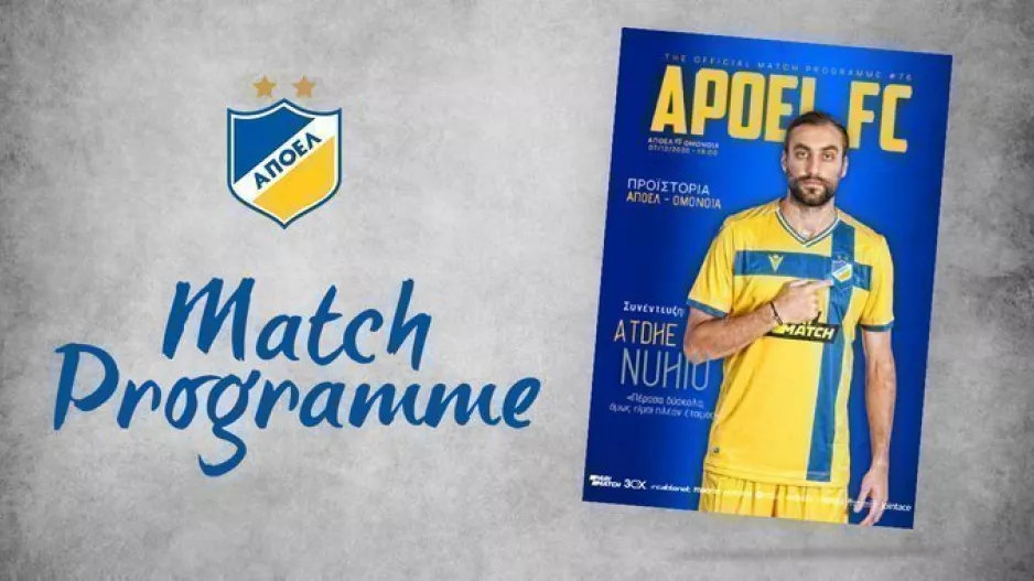 ΑΠΟΕΛ/Match Programme