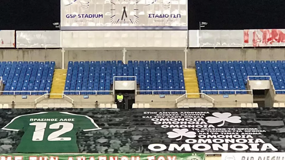 Πρωινό ξύπνημα με... ύμνο