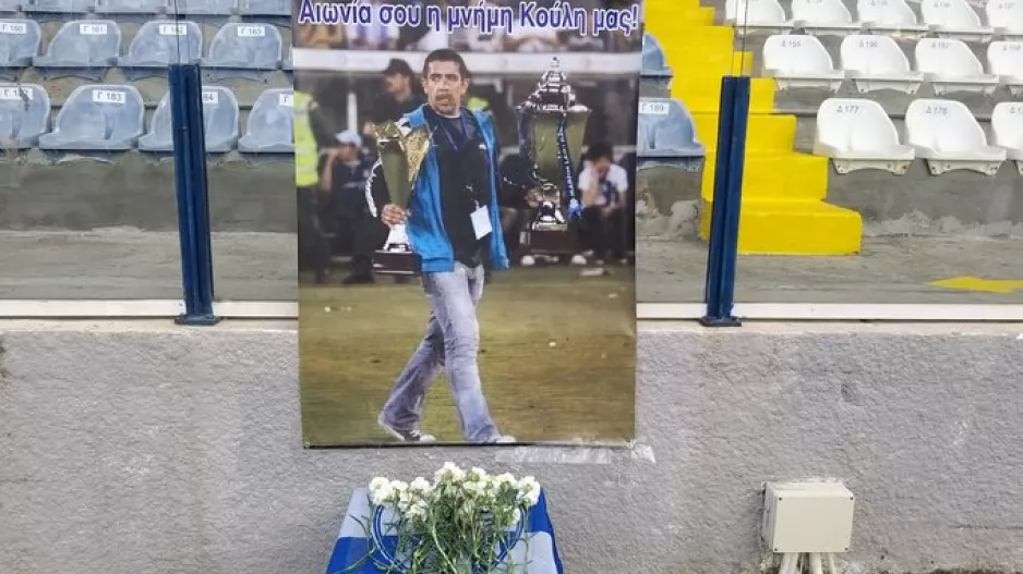 ΑΝΟ για πάντα!