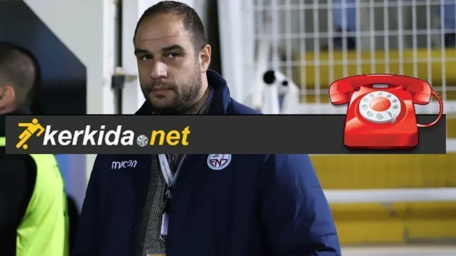 "Ούτε τους ίδιους τους ποδοσφαιριστές θα πρέπει να τους ικανοποιεί η χτεσινή τους εμφάνιση"