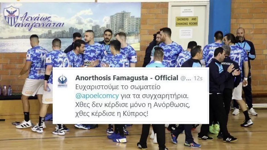 Απάντησε στο ΑΠΟΕΛ η Ανόρθωση 