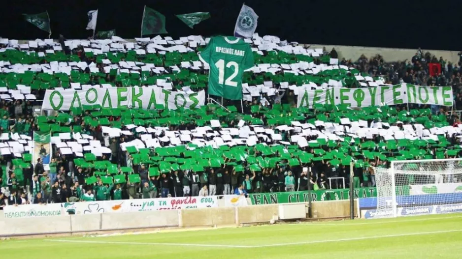 FCL για ΑΠΟΕΛ - "Μην χάσετε την ευκαιρία, κάντε το ωραίο" 