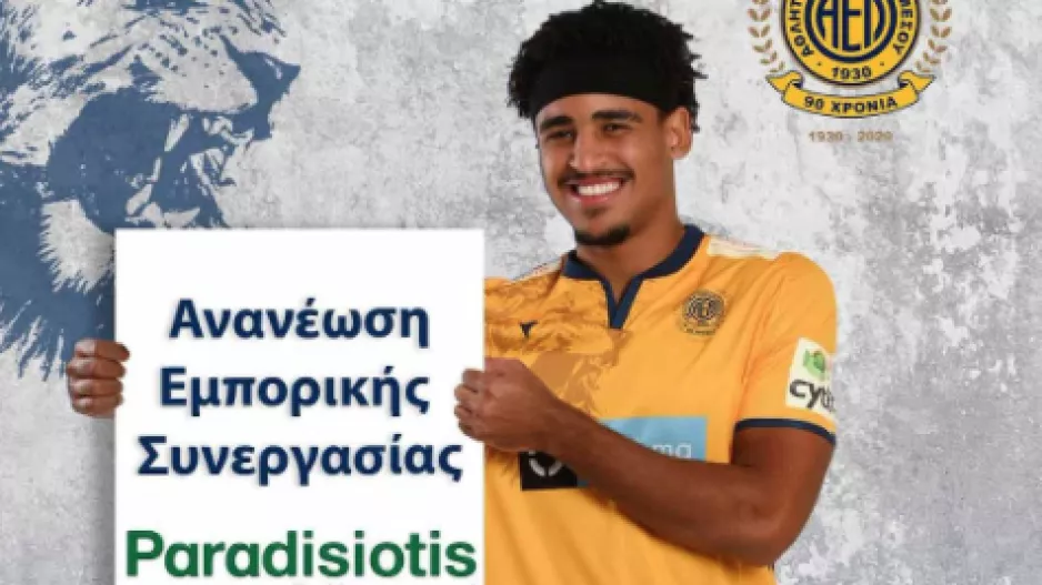 ΑΕΛ/Ανανέωση Συνεργασίας