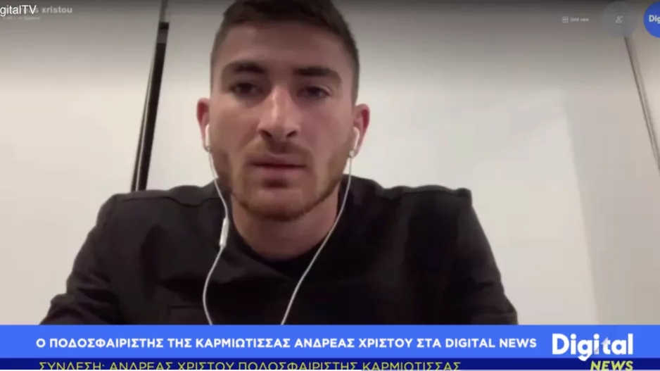 “Περιμέναμε τη  νίκη με το ΑΠΟΕΛ/Στο γήπεδο μας παίζουν τρεις κατηγορίες”