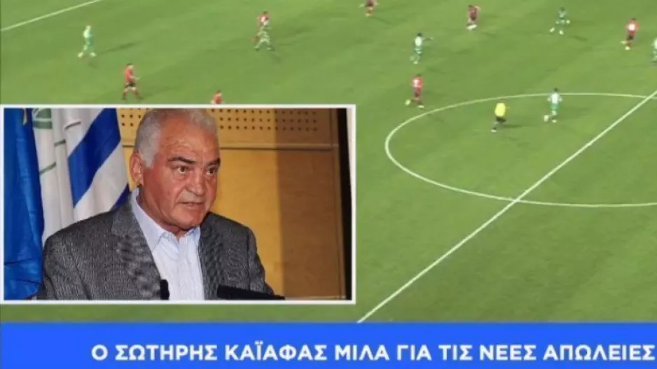 ΚΑΪΑΦΑΣ στο DIGITAL: "Ο διαιτητής... κατάσφαξε την Ομόνοια/ Ούτε για Γ' Κατηγορία δεν κάνει"