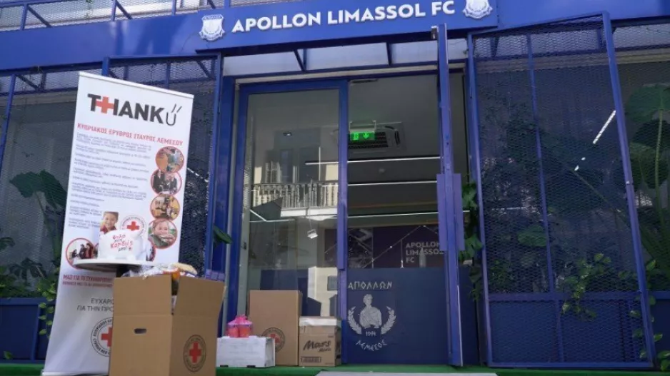 Κοινωνικό έργο/Απόλλων