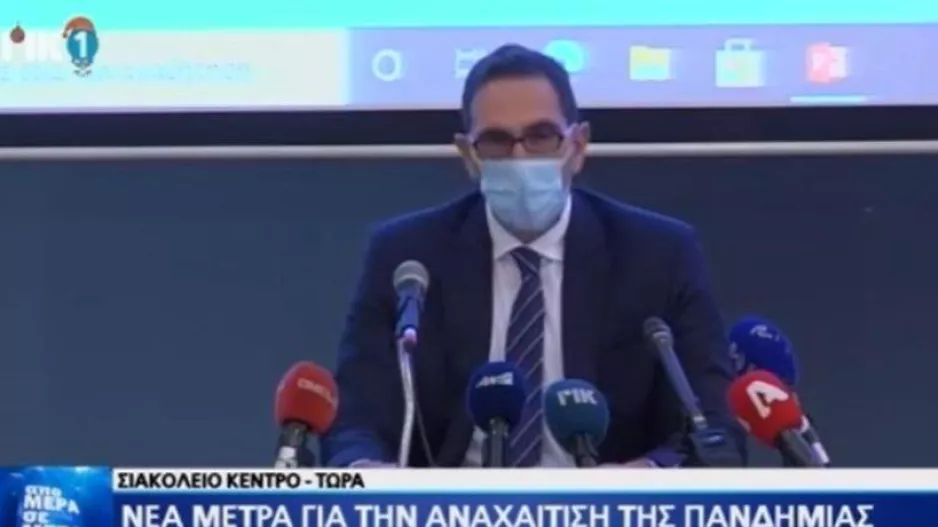 Ανακοινώθηκαν τα ΝΕΑ ΜΕΤΡΑ/ Τι κλείνει, ποιες οι απαγορεύσεις και μέχρι πότε θα ισχύουν