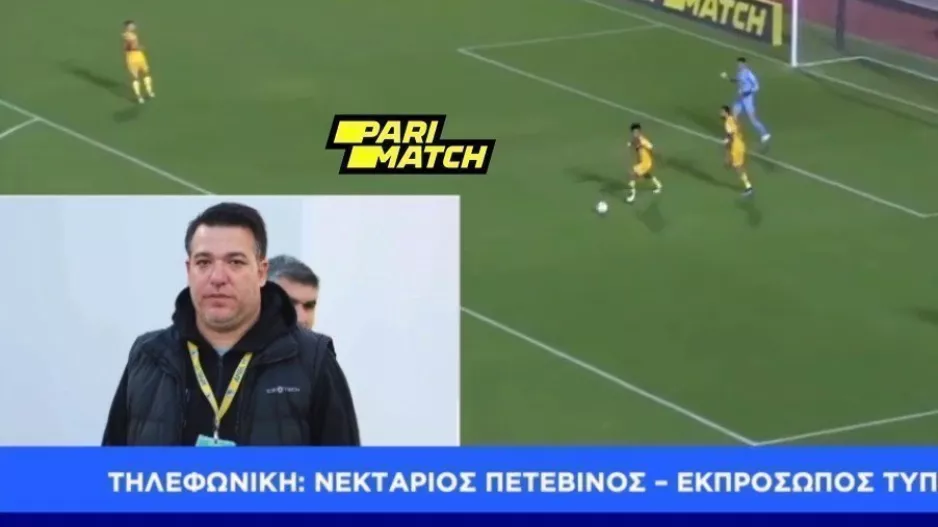 Πετεβίνος στο DIGITAL: "Θα επιφέρει κάποιες επιπτώσεις/Θα προσπαθήσουμε να το διορθώσουμε"