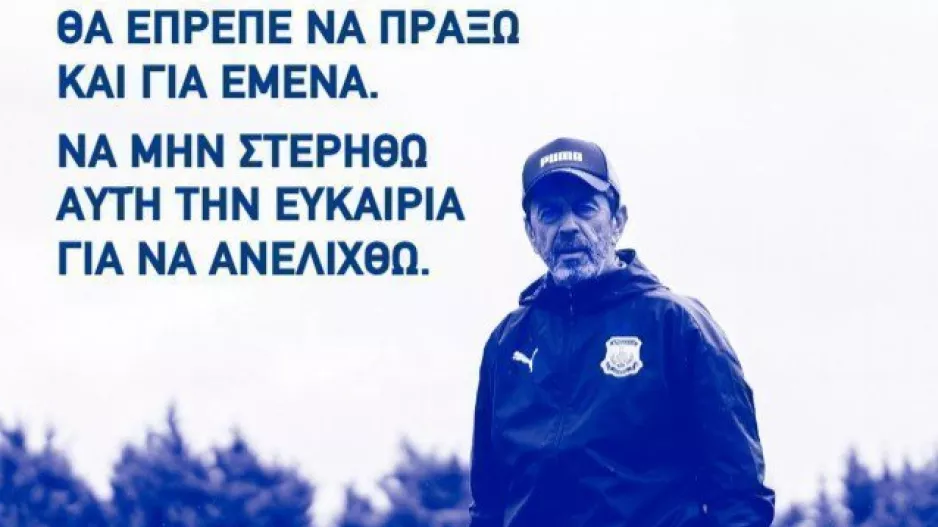 ΠΕΤΡΑΚΗΣ: "Αυτονόητο ότι ο Απόλλωνας έχει όλα τα φόντα για τον τίτλο/Σε κορυφαίο επίπεδο..."