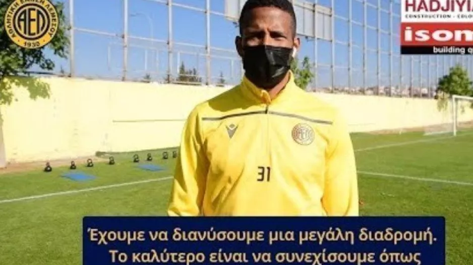 ΣΑΝΤΟΣ/ "Πολύ όμορφο να είσαι στα ψηλά/ Βασικός στόχος το πρωτάθλημα" (Βίντεο)