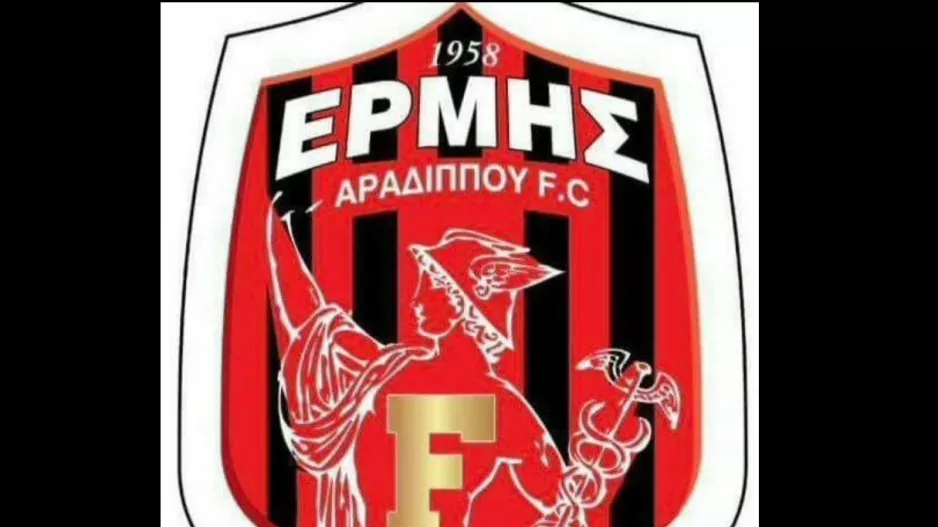 Συλλυπητήρια/Ερμής