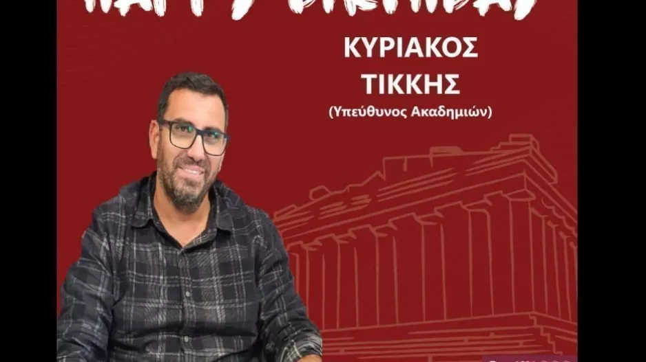 Βυσσινί ευχές