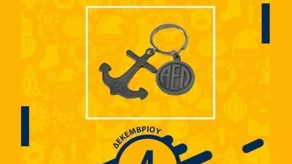 Keyring/ΑΕΛ 