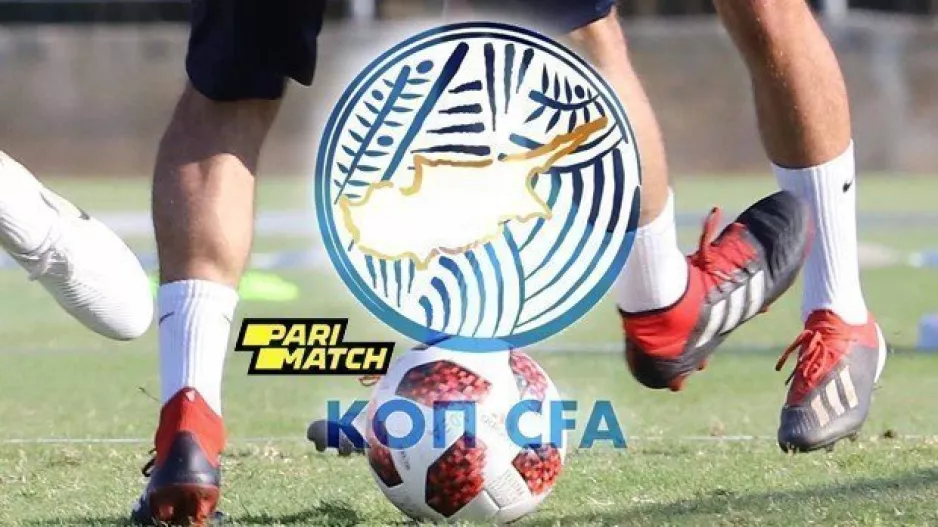 ΗΡΘΕ και το... επίσημο για το ΑΕΛ-ΑΠΟΕΛ