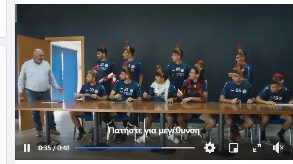 Τα «διαφορετικά» Χριστούγεννα, η ενωμένη ΜΠΛΕ οικογένεια